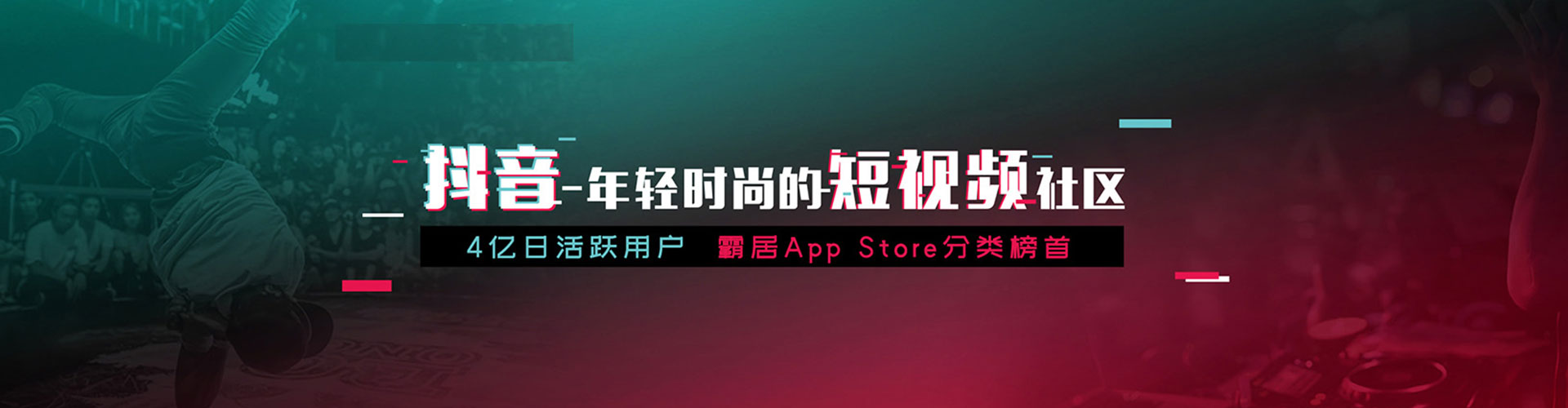 士林竞价排名