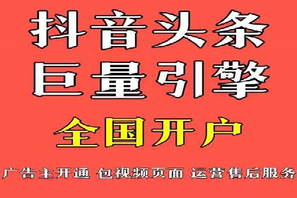 百度广告运营推广：企业成长秘诀