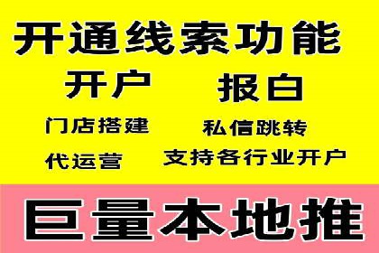 百度SEM优化案例：提升品牌知名度
